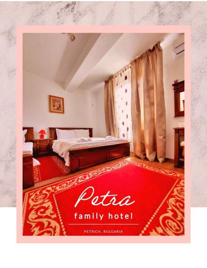 Petra Hotel Petrics Kültér fotó